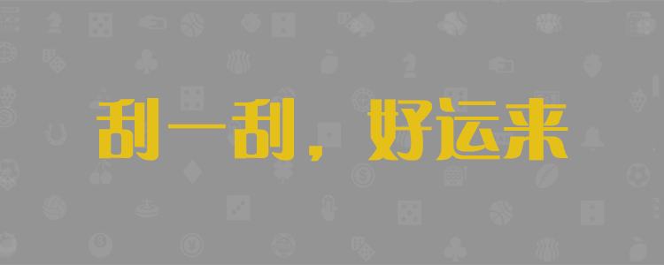 专注研究_28加拿大预测开奖结果查询_实时查询